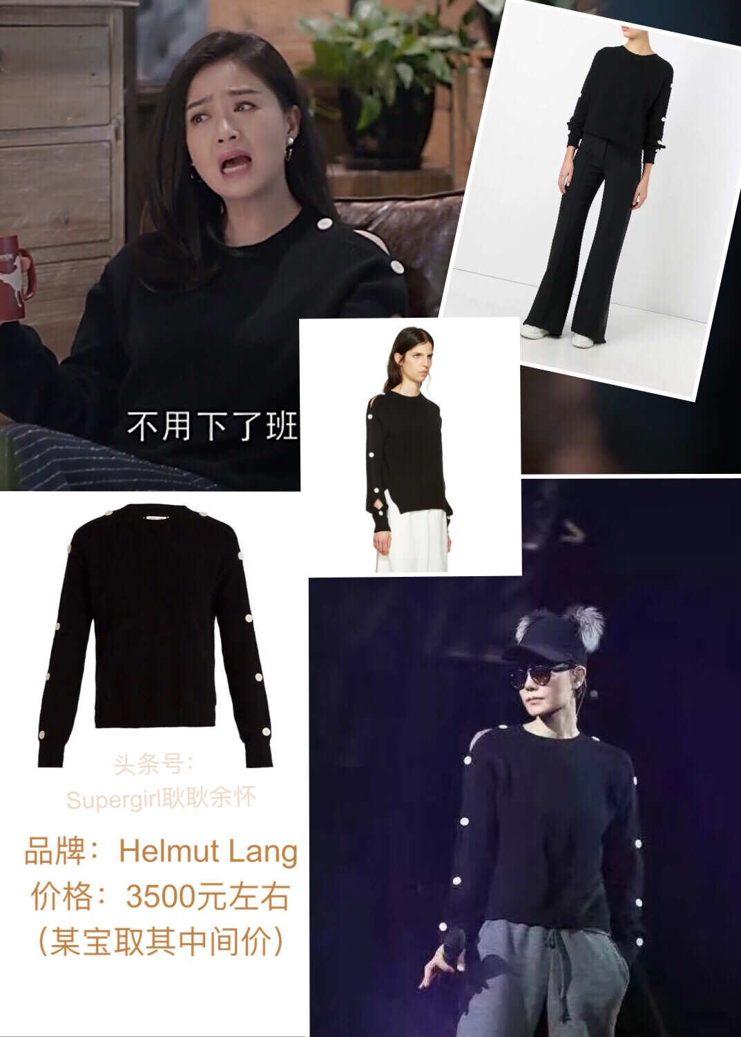 欢乐颂2包包盘点,欢乐颂2服装