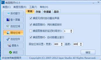 截图怎么放大尺寸,截图图片过大怎么办