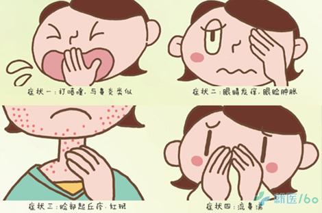 突然起皮疹是什么原因,皮疹是什么原因引起的