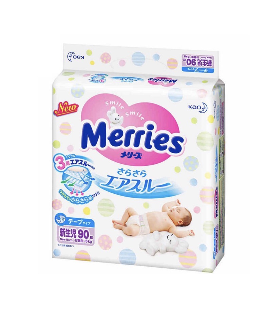 婴儿可以用花王吗,新手妈妈怎么准备新生儿用品