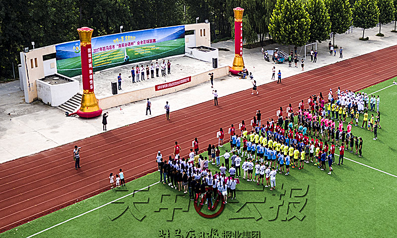 驻马店市第八届市长杯足球联赛,良辰谷语驻马店