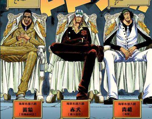 海贼王顶上战争赤犬出手多少集,海贼王顶上战争赤犬没打出的一拳