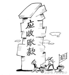 合并报表其他应收应付抵消分录,应收应付会计用到哪些函数表格