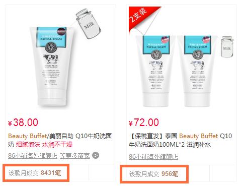 泰国必买的本土护肤品,泰国护肤品适合干皮吗