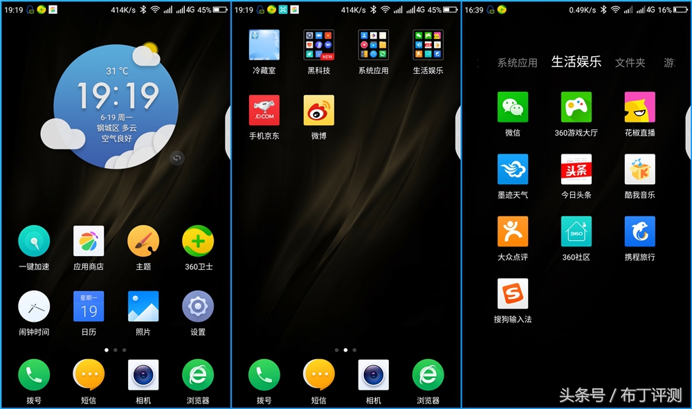 50个微信分身的手机,稳定的安卓微信分身软件