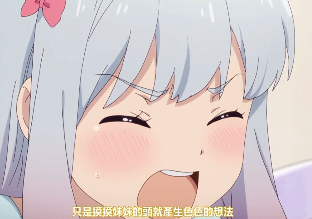 现在的妹妹真是过分了，这妹妹竟然想看自己的本子！