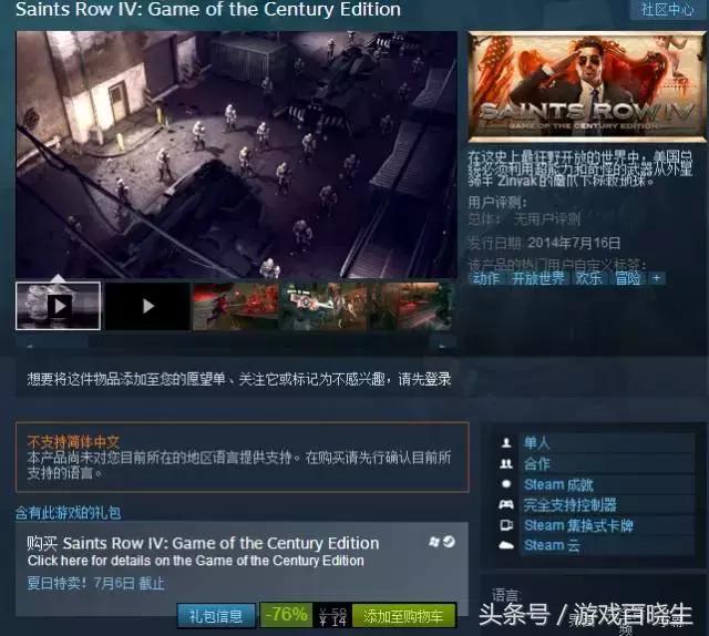 steam夏季剁手指南,萌新入坑秒杀系列