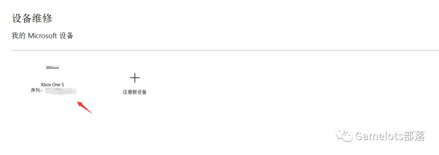 修xboxone手柄,xboxone港版购买游戏攻略