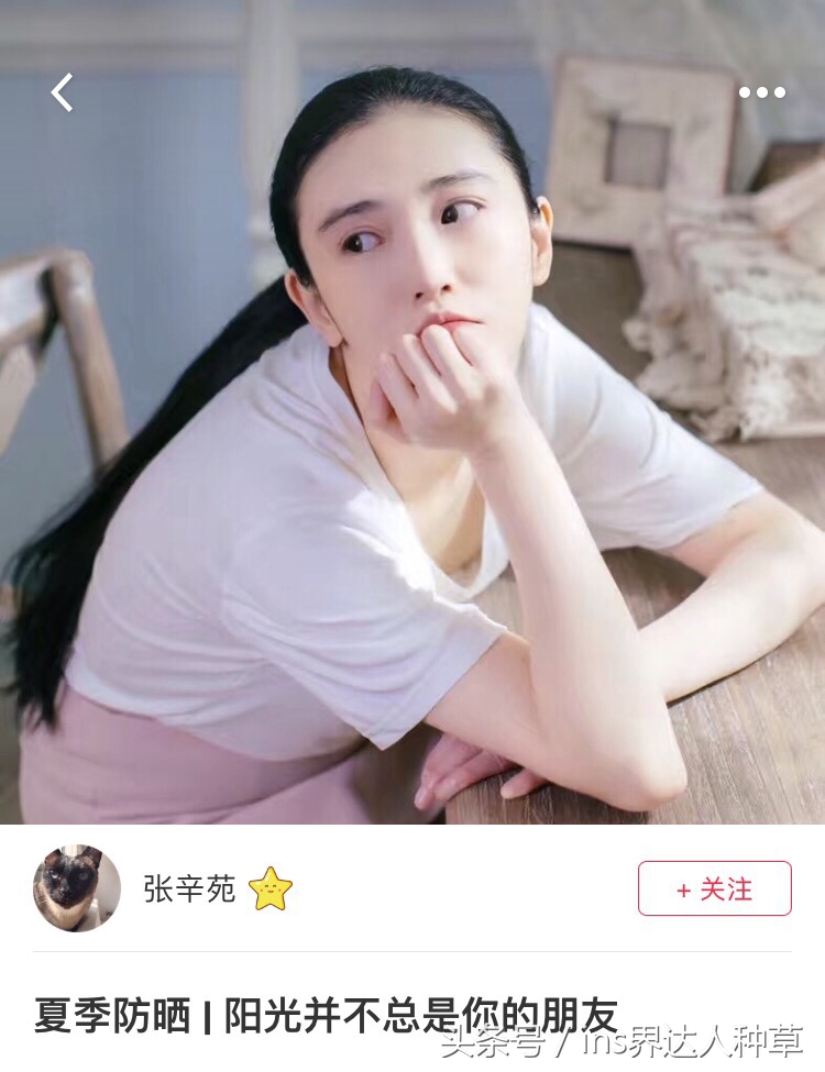 张辛苑护肤,张辛苑为何这么白