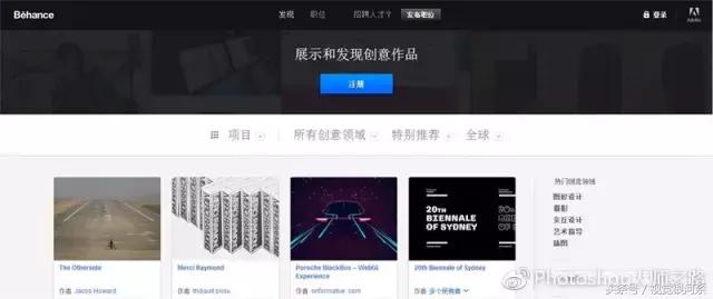 20个设计师必备网站,软装设计师都喜欢逛什么网站