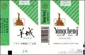 一个烟盒值5元,过去的烟盒值多少钱