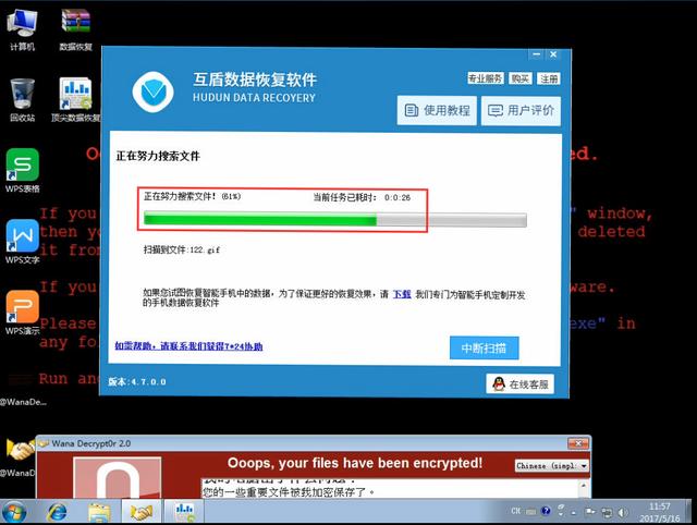 win7自带病毒防护找不到怎么办,win7系统病毒拦截的文件怎样恢复