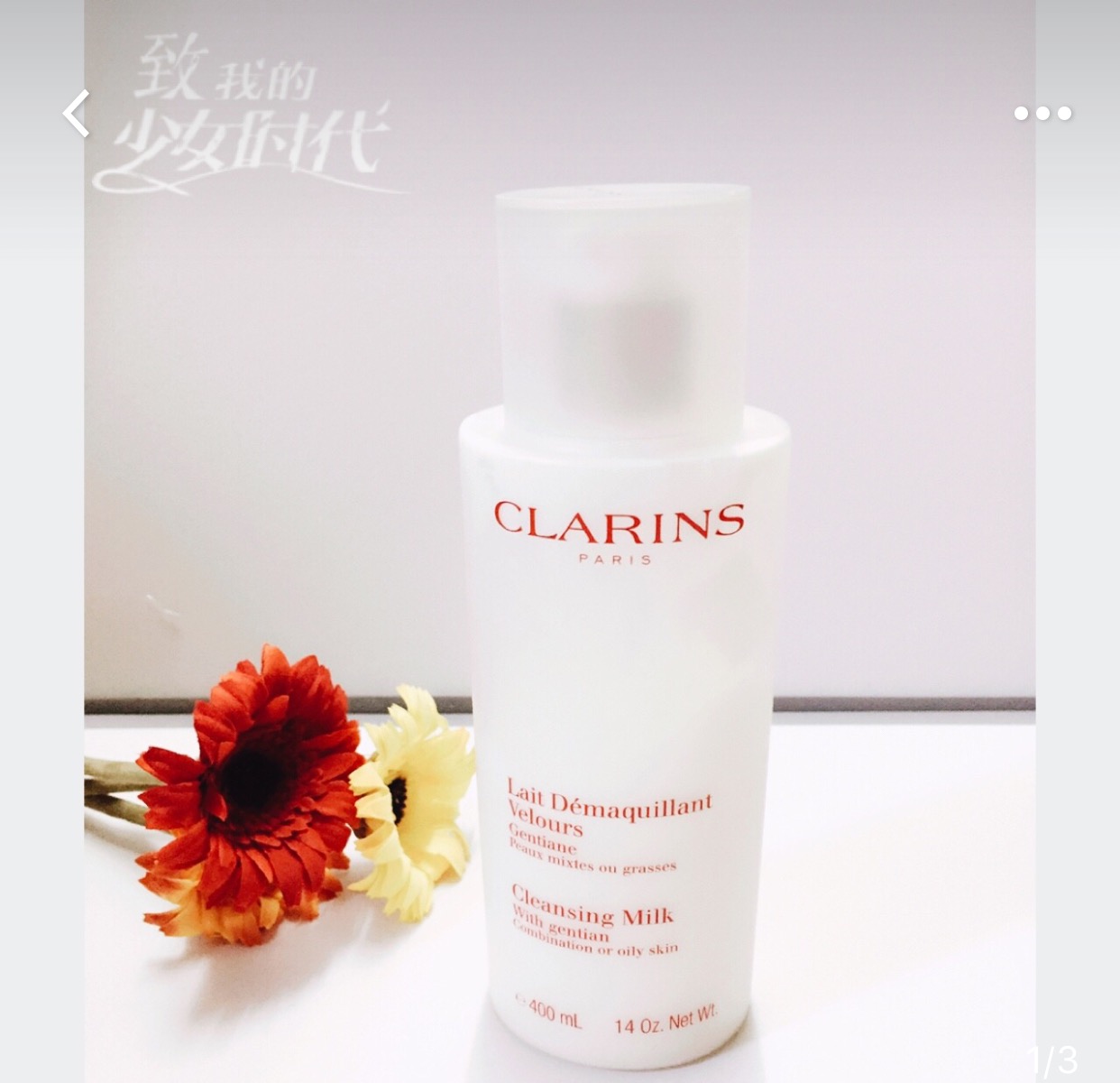 面部改善红血丝的对比图,有效修复肌肤泛红