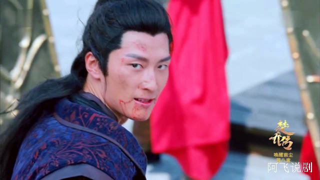 楚乔传燕洵北归,楚乔传燕洵变心