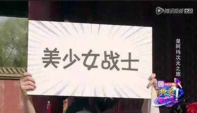 张铁林喊麦,张铁林回忆还珠往事遭张国立吐槽