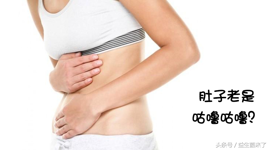 胃肠道功能紊乱有的时候肚子会叫,肚子咕噜咕噜叫是胃肠功能紊乱吗