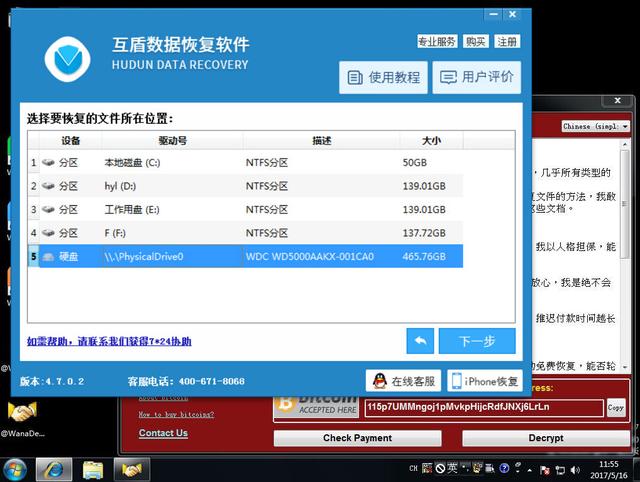 win7自带病毒防护找不到怎么办,win7系统病毒拦截的文件怎样恢复