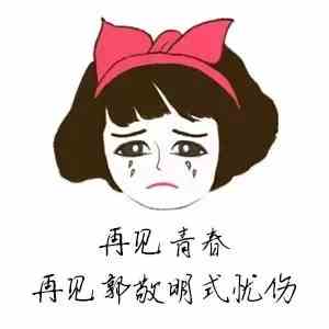 夏至未至白敬亭遇见颜末,夏至未至白敬亭黑色