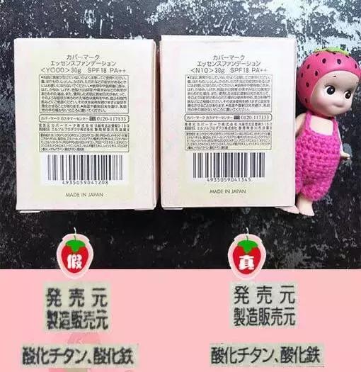 假冒化妆品最新案例,大批化妆品真假