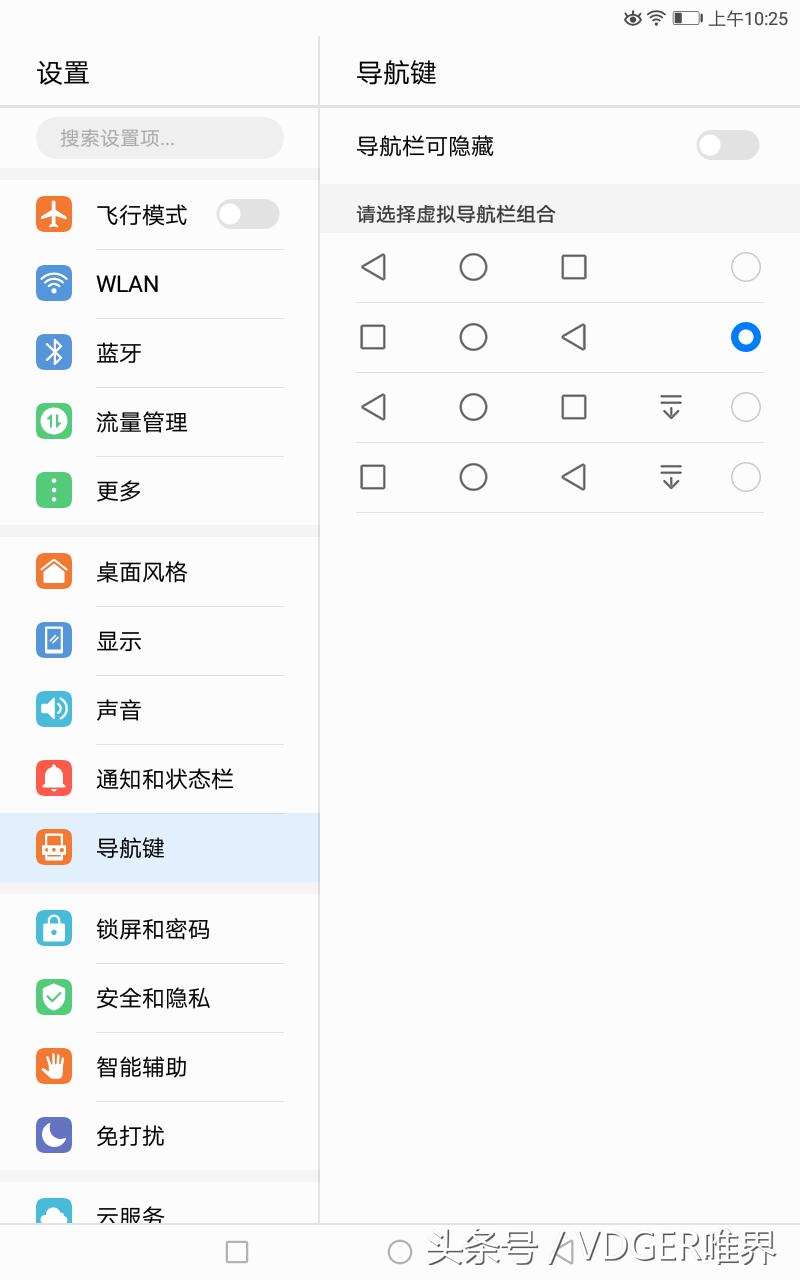追剧游戏两不误ipad,追剧工作两不误