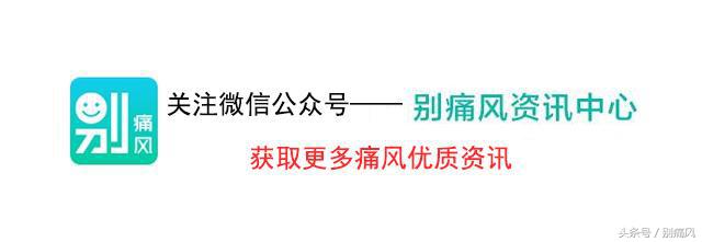 痛风吃什么药好请专家告诉我,痛风降尿酸的中药配方