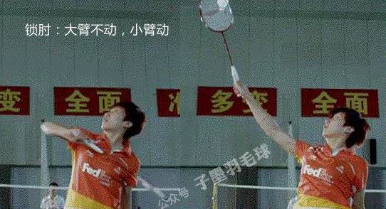 从入门到进阶羽毛球教学,羽毛球从入门到熟练高远球