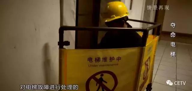 电梯事故导致死亡事件,青岛远洋电梯祖孙坠亡事件