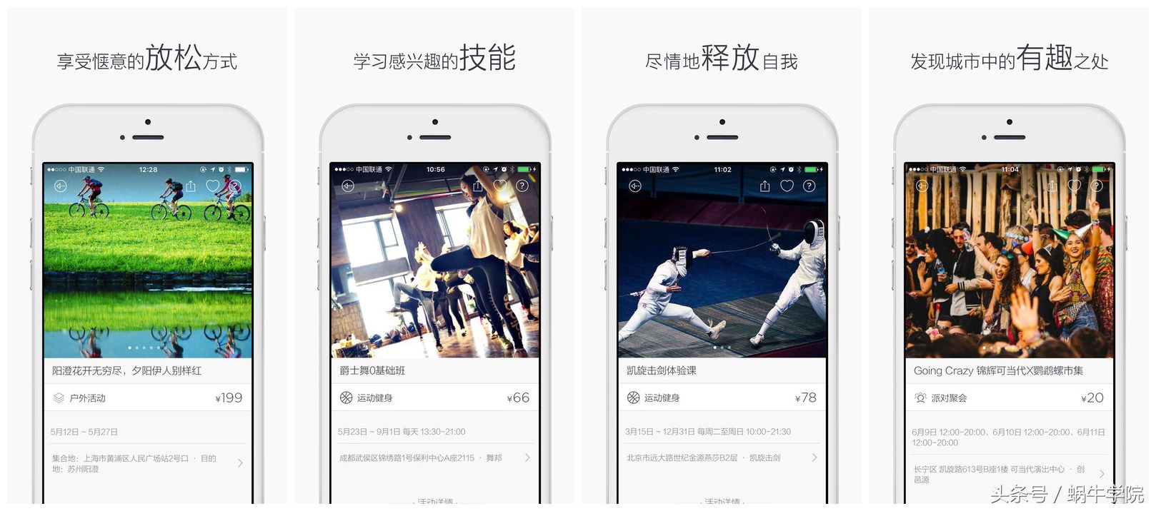 鑹績濂界敤鐨刟pp,鎺ㄨ崘鍗佹濂界敤鐨刟pp