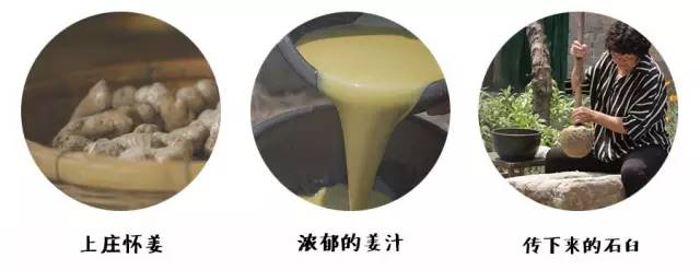 古法过伏天吃自制冰碗图片,古法过伏天自制冰碗