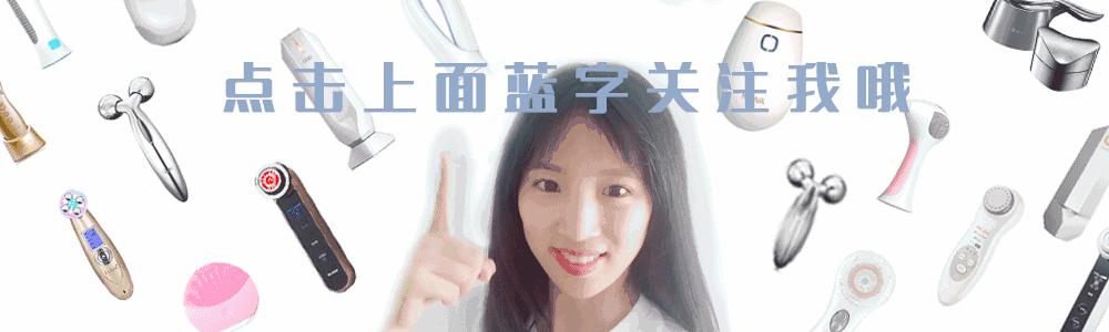 iluminage激光美容仪用法,面部提升紧致美容仪iluminage