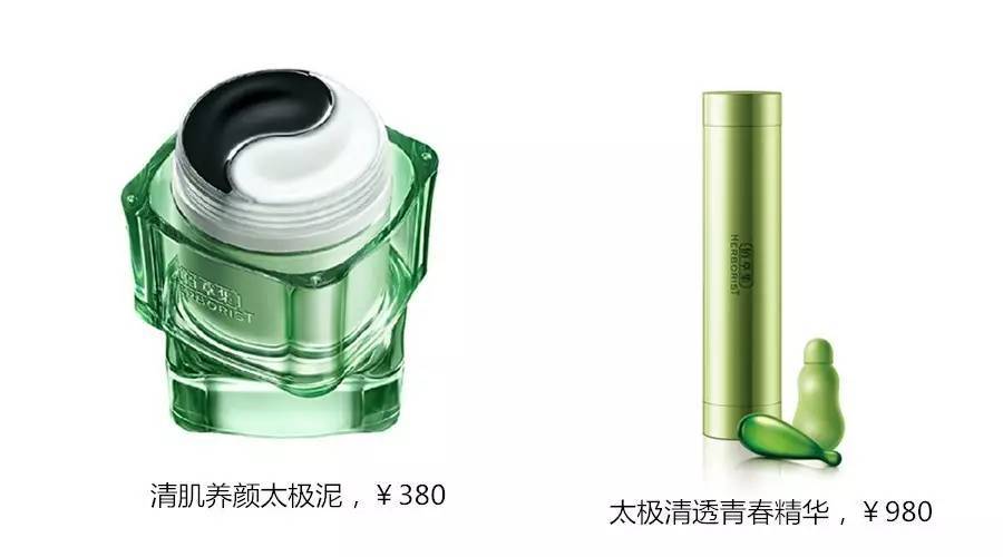 连曲筱绡这种富二代都用我们用得起的平价好物