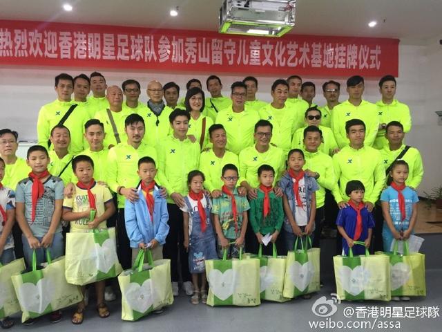 中国香港足球队进4强明星反应,1999年香港明星足球队