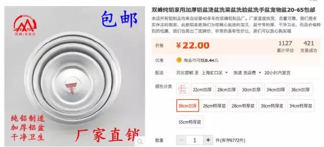 从让人捧腹的铝盆和鸡窝大抢购,看猫咪用品创业商机