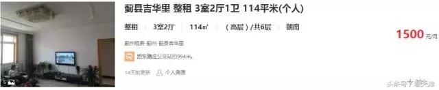 天津均价房租,天津市今年住房租金行情