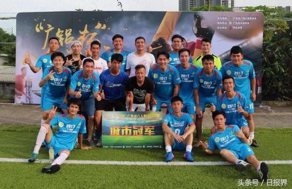 广东省传统杯足球比赛,广东杯足球比赛