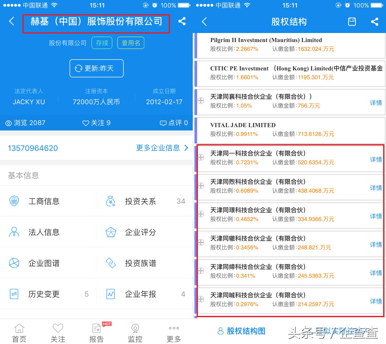 原来这些国货都是洋品牌,原来这些国货都是我家的英语