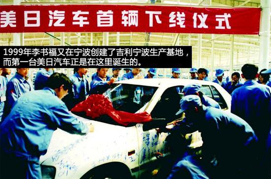 吉利汽车有几个生产基地,吉利集团在全国工厂分布