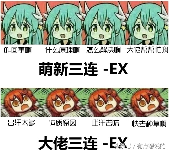 夏天外出有狐臭没戴止汗露怎么办,狐臭特别严重用什么止汗露