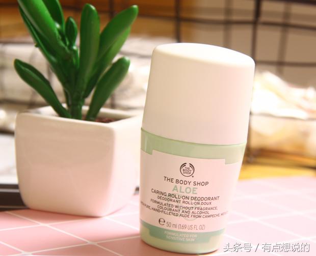 夏天外出有狐臭没戴止汗露怎么办,狐臭特别严重用什么止汗露