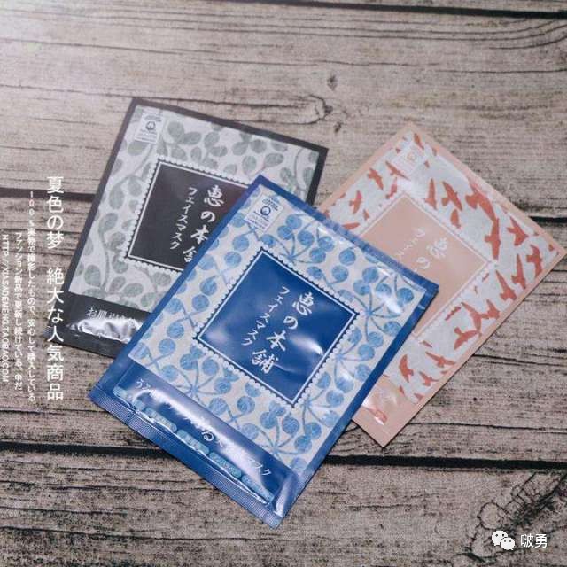 日本护肤品大全清单,日本好物推荐护肤面膜