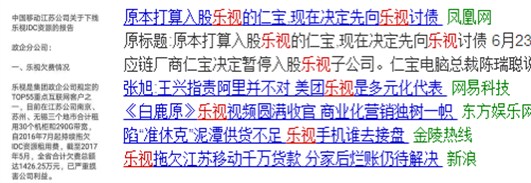 乐视为什么不破产还可以继续运营,乐视倒闭以后乐视tv还能用吗
