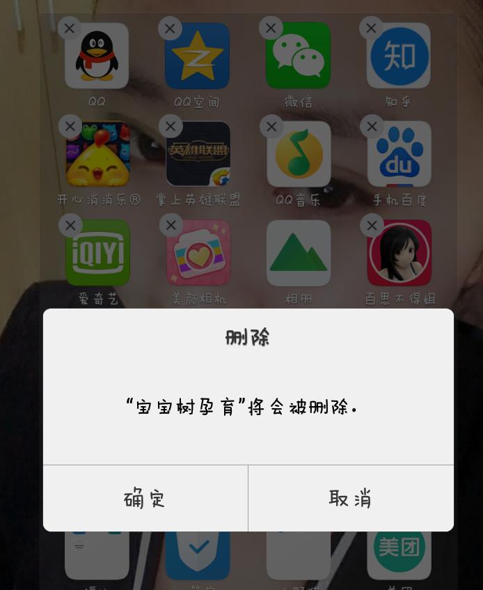 怀孕5个月的心酸说说,怀孕五个月引产的真实经历