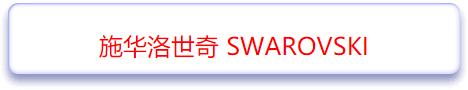 十大必买小众项链品牌,大牌项链哪款最流行