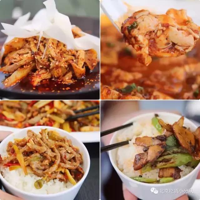 北京值得去的性价比好店,京城最值得去的餐厅