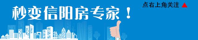 世界城施工,世界城日程表