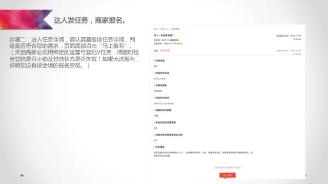 阿里v任务怎么玩 (阿里v任务运营号怎么申请)