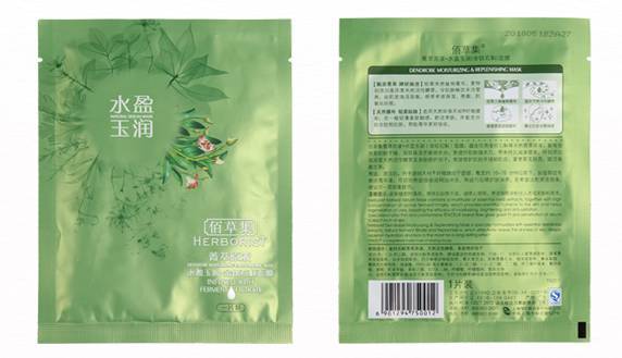 连曲筱绡这种富二代都用我们用得起的平价好物