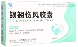 含牛黄中成药合理使用第三波：牛黄蛇胆川贝液、牛黄清肺散、牛黄清感胶囊