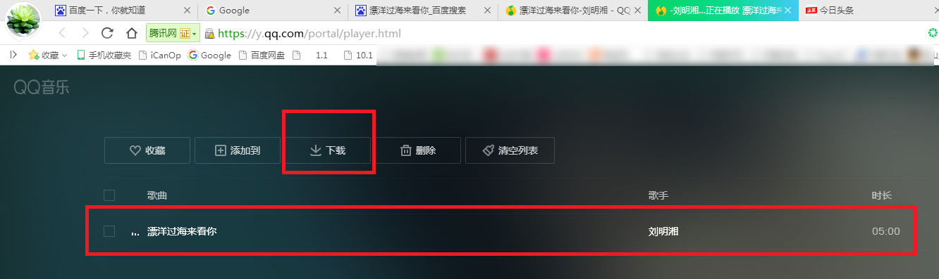 突破*锁封***载下**网页元素（视频，音乐，图片等）~soeasy