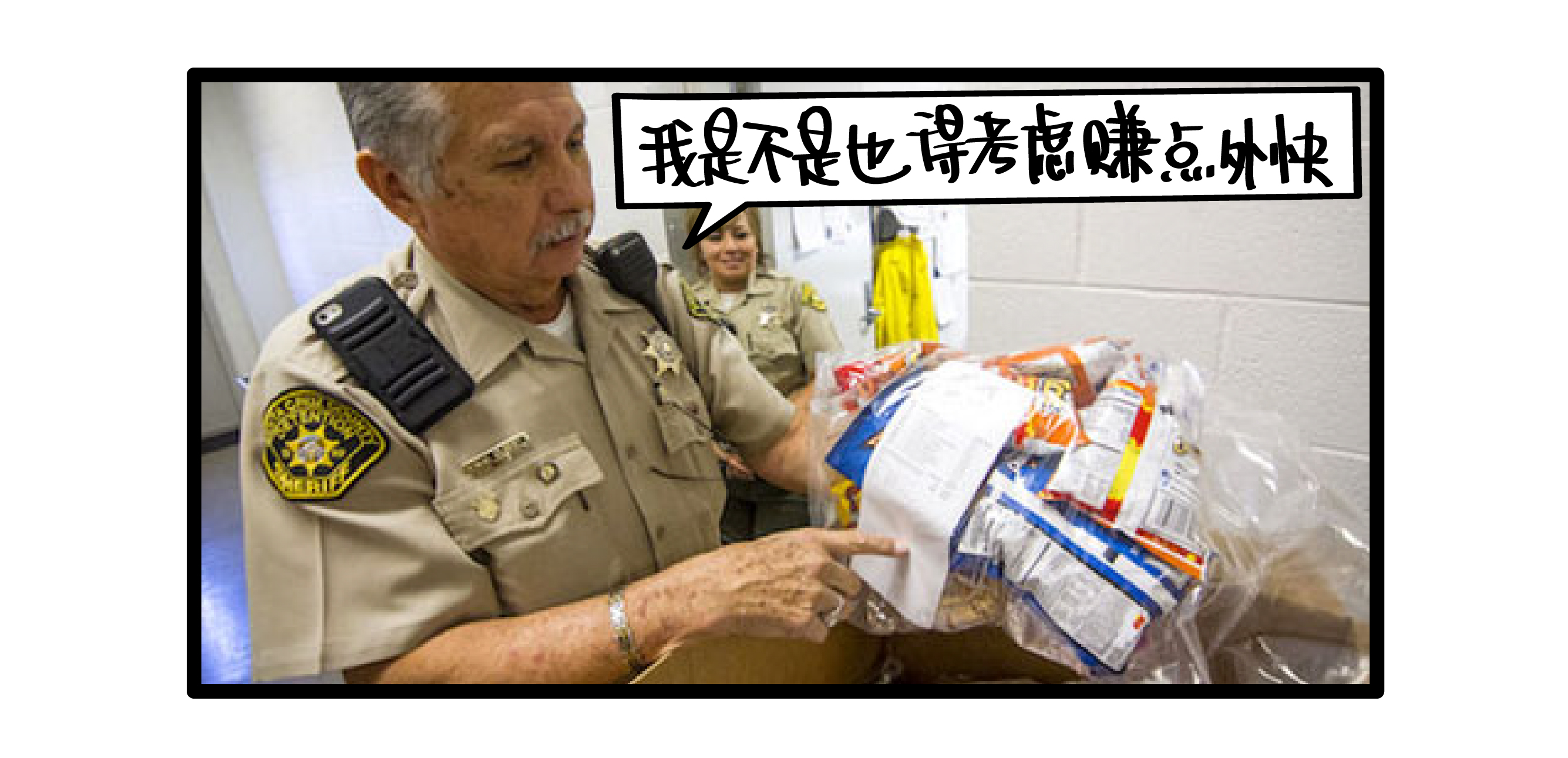 有人愿意为了吃这个薯片将牢底坐穿